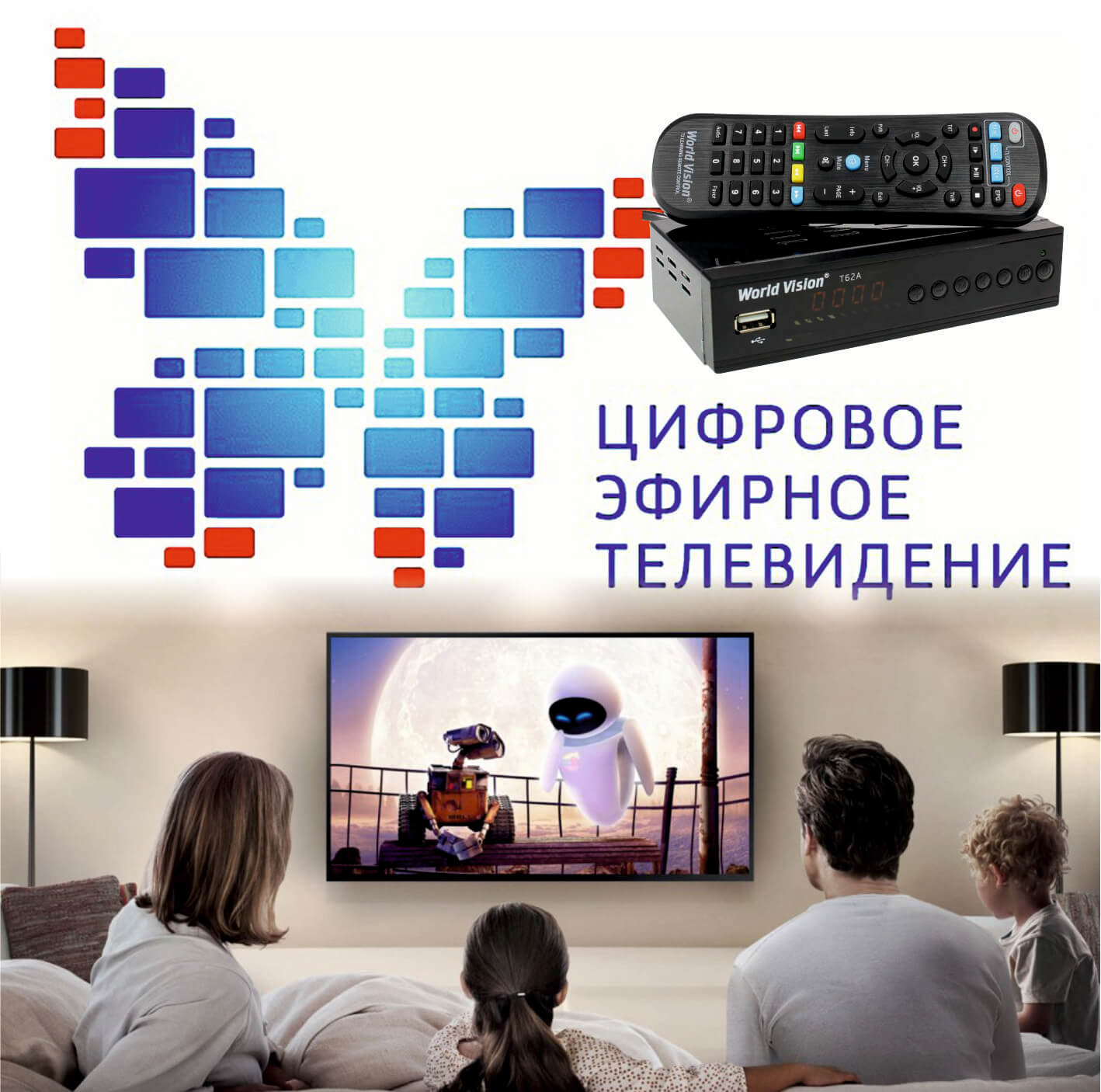 Мини DVB-T2 антенна и легкий ремонт ТВ приставки -=-=-